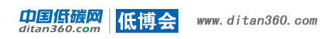 中國低碳網(wǎng)，低碳經(jīng)濟第一門戶