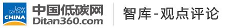 中國(guó)低碳網(wǎng)，低碳經(jīng)濟(jì)第一門戶