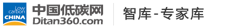 中國(guó)低碳網(wǎng)，低碳經(jīng)濟(jì)第一門戶